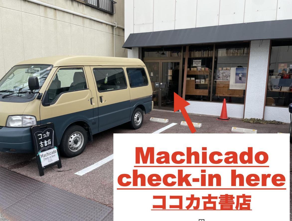 Machicado Hostel Tamano ภายนอก รูปภาพ