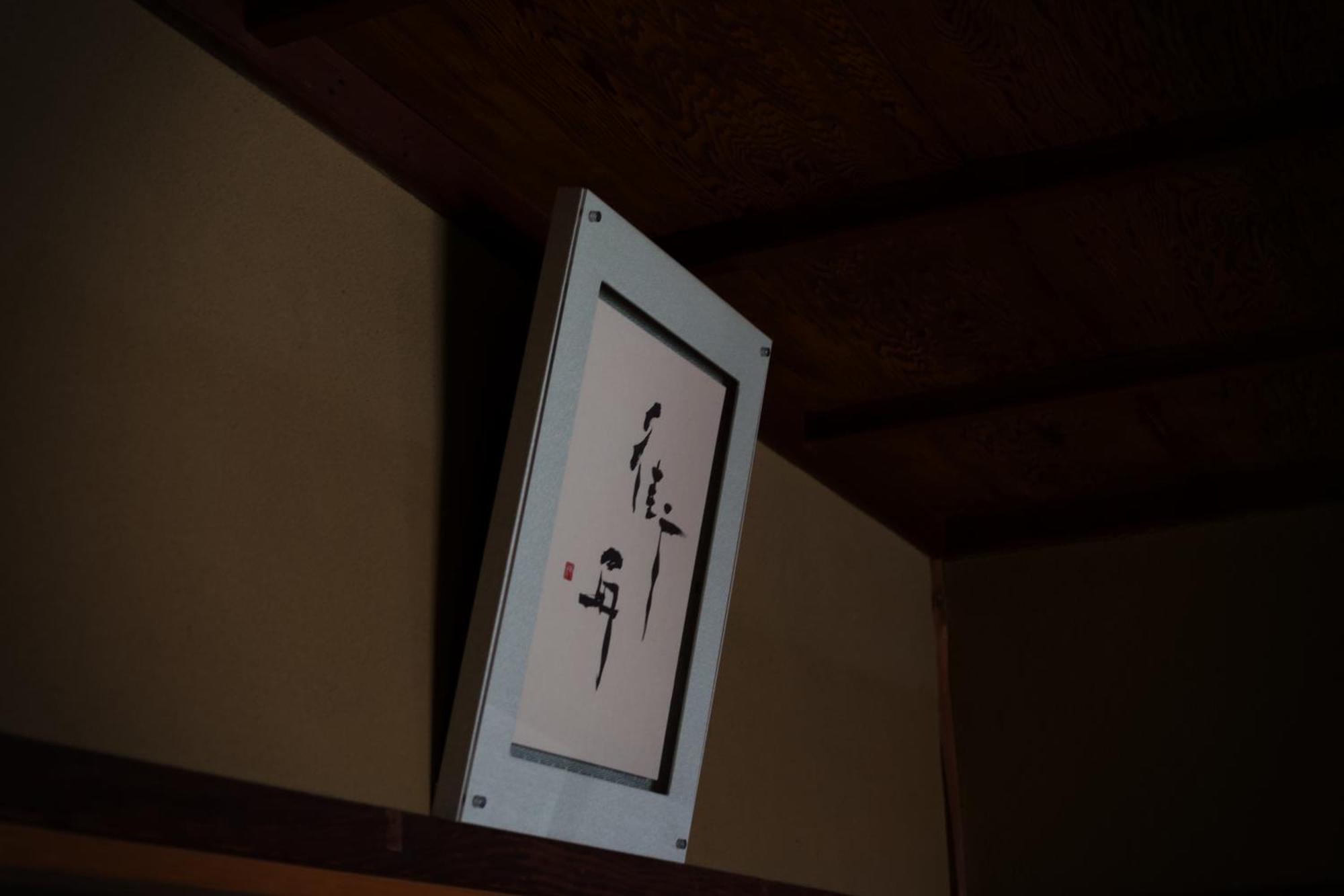 Machicado Hostel Tamano ภายนอก รูปภาพ