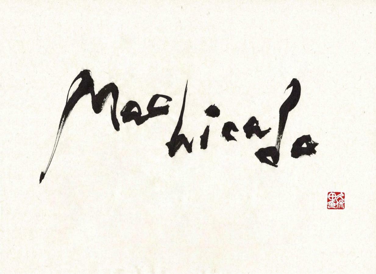 Machicado Hostel Tamano ภายนอก รูปภาพ