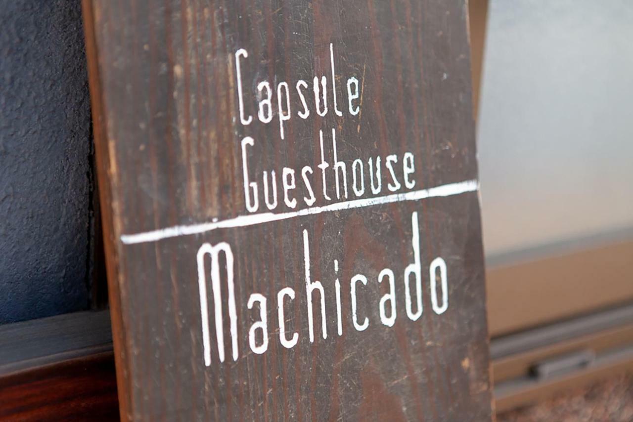 Machicado Hostel Tamano ภายนอก รูปภาพ